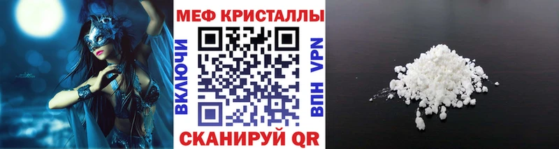 Продажа наркотиков Углич МАРИХУАНА  Кокаин  А ПВП  Мефедрон 