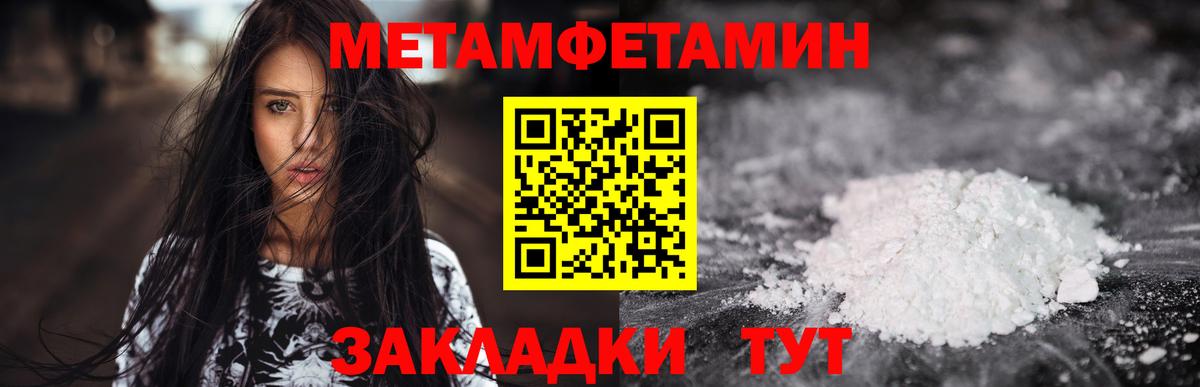 Амфетамин 97% Углич