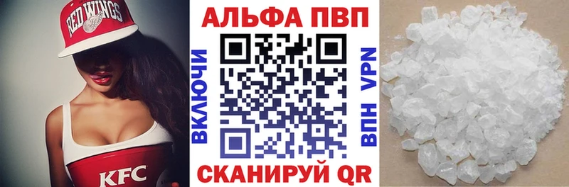 ссылка на мегу ссылка  Углич  Альфа ПВП Соль  что такое наркотик 
