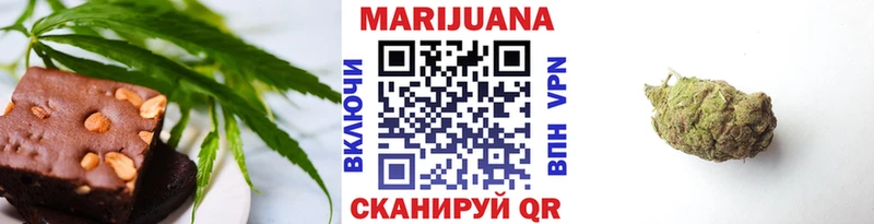 наркошоп Углич Печенье с ТГК марихуана
