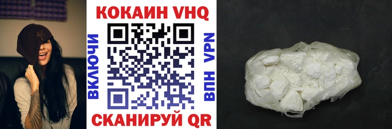 Cocaine Эквадор  где купить наркоту  blacksprut зеркало  Углич 