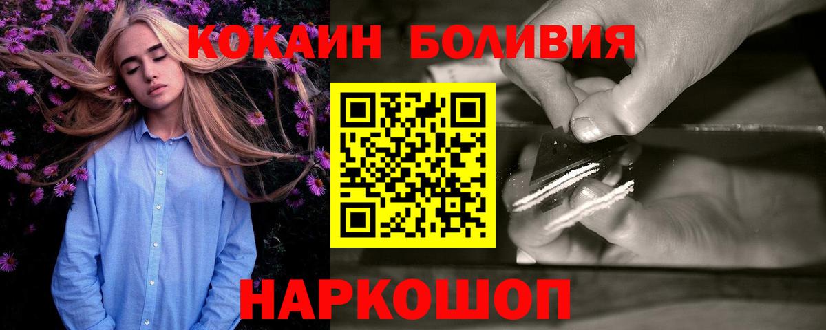 Cocaine Columbia  Cocaine  КОКАИН Эквадор  Углич  Вход с VPN 