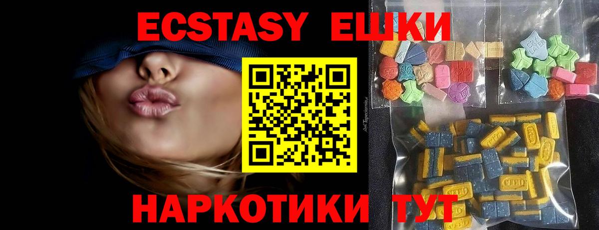 darknet какой сайт  Экстази TESLA  ЭКСТАЗИ  Вход с VPN  Ecstasy Дубай  Углич 