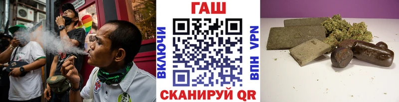 mega ONION  Углич  Гашиш hashish 
