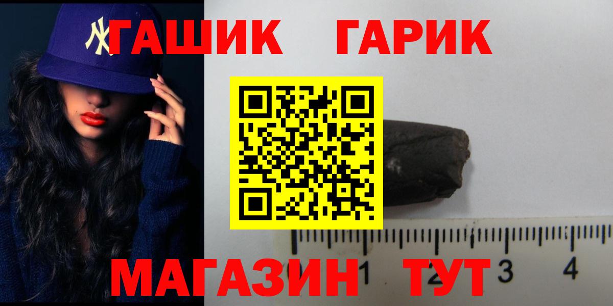 Углич  Гашиш  Вход с VPN  ГАШ гашик  Гашиш гарик 