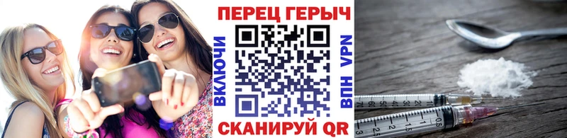 наркошоп  Углич  Героин Heroin 