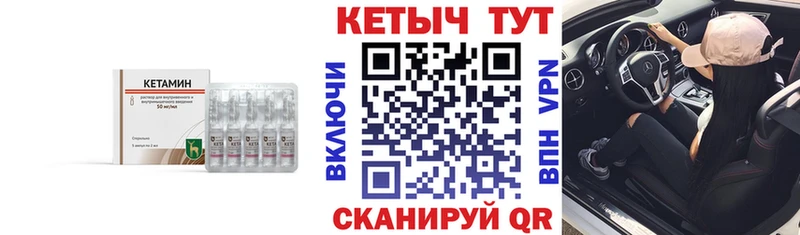 КЕТАМИН ketamine хочу наркоту Углич