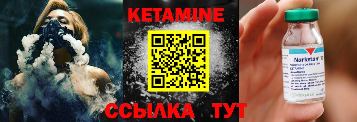 blacksprut tor  КЕТАМИН ketamine  Вход с VPN  Кетамин ketamine  Углич 