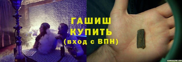 молекула духа Алексин