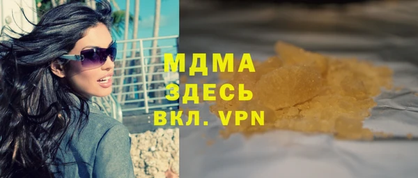 дистиллят марихуана Алексеевка