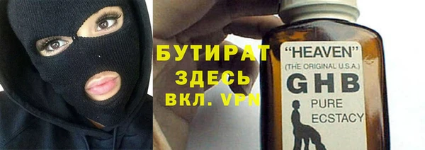 молекула духа Алексин