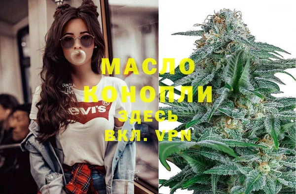 дистиллят марихуана Алексеевка