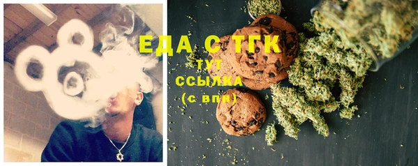 молекула духа Алексин