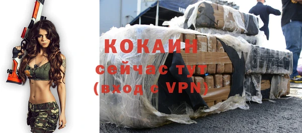 кокаин премиум Алзамай
