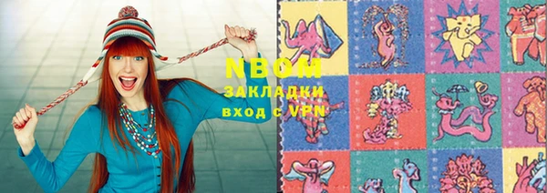 дистиллят марихуана Алексеевка