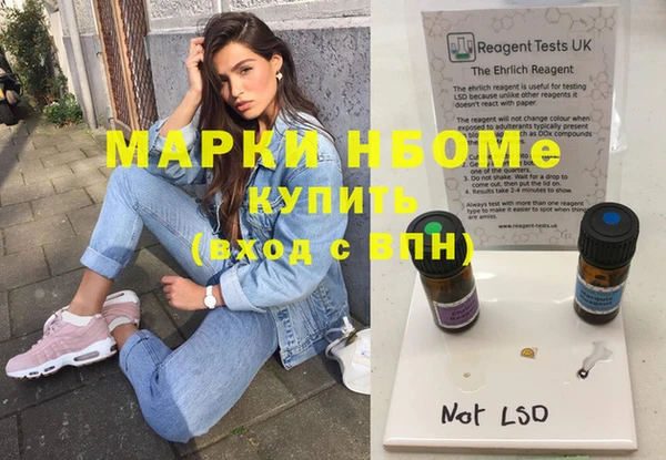 кокаин премиум Алзамай