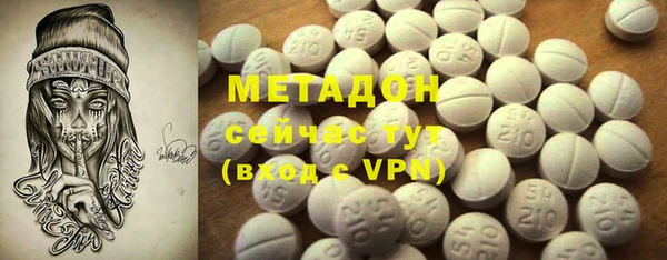 молекула духа Алексин