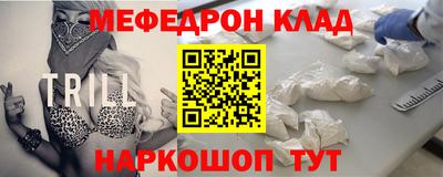 марки nbome Новозыбков