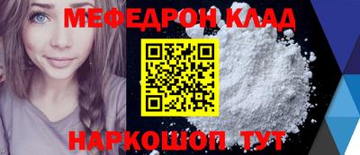 экстази Новокубанск