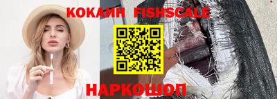 экстази Новокубанск