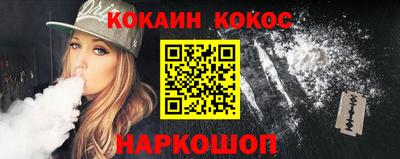 марки nbome Новозыбков