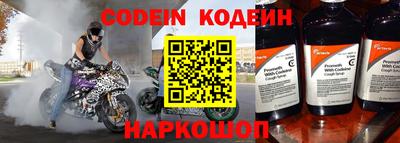 кокаин перу Новодвинск