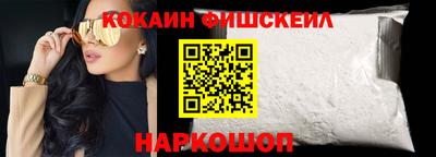 экстази Новокубанск
