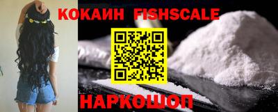 кокаин перу Новодвинск