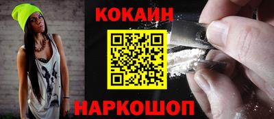 экстази Новокубанск
