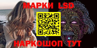 экстази Новокубанск
