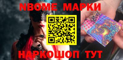 экстази Новокубанск