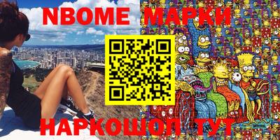 кокаин перу Новодвинск