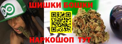 марки nbome Новозыбков