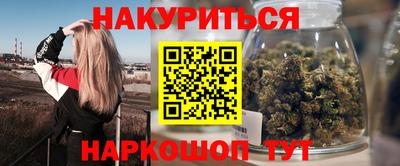 экстази Новокубанск