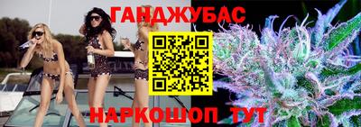 марки nbome Новозыбков