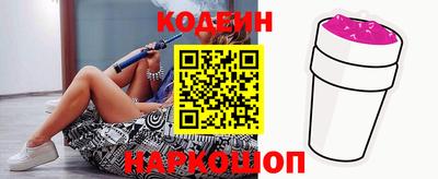 экстази Новокубанск