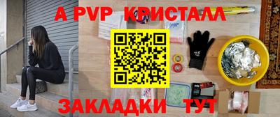 кокаин перу Новодвинск
