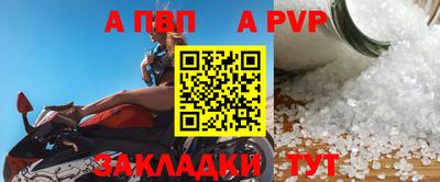 кокаин перу Новодвинск