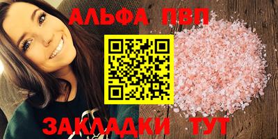 кокаин перу Новодвинск