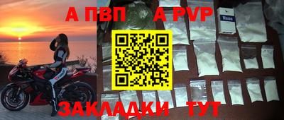 марки nbome Новозыбков