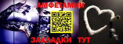 марки nbome Новозыбков