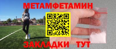 марки nbome Новозыбков