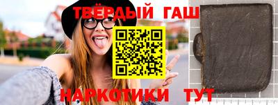 марки nbome Новозыбков
