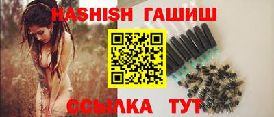 гашишное масло Ставрополь