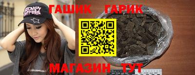 экстази Новокубанск