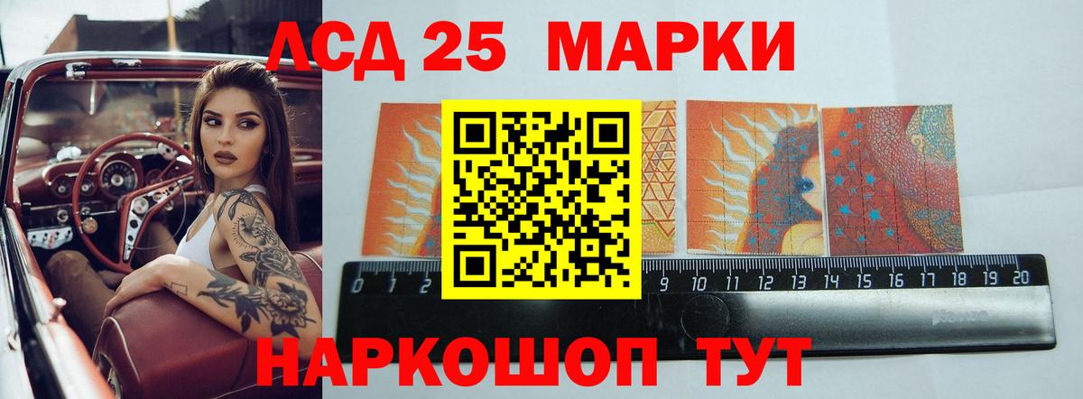 Лсд 25 экстази кислота  LSD-25 экстази ecstasy  Вход с VPN  Углич 