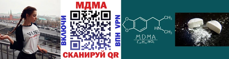 хочу наркоту Углич МДМА VHQ