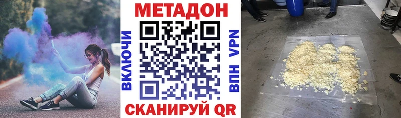 МЕТАДОН мёд  Углич 