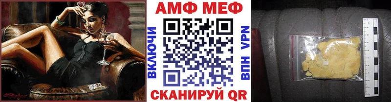 Первитин витя  Углич 