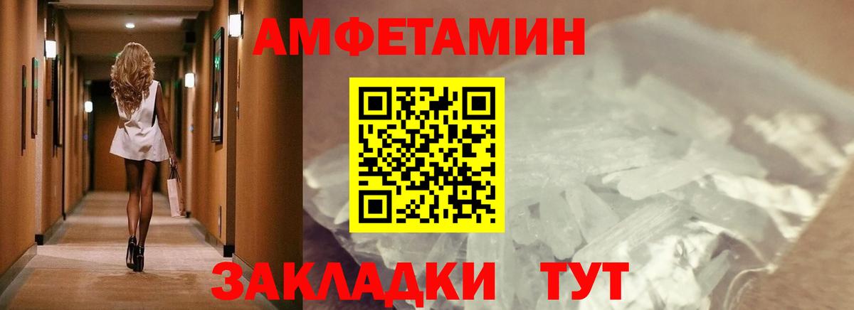 МЕТАМФЕТАМИН мет  Вход с VPN  МЕТАМФЕТАМИН мет  Углич 